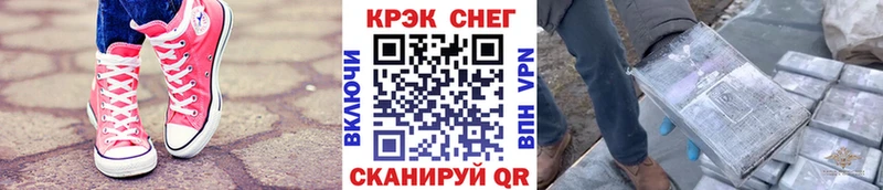 купить закладку  блэк спрут зеркало  Cocaine Колумбийский  Отрадный 