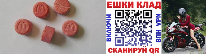 Ecstasy VHQ  Отрадный 