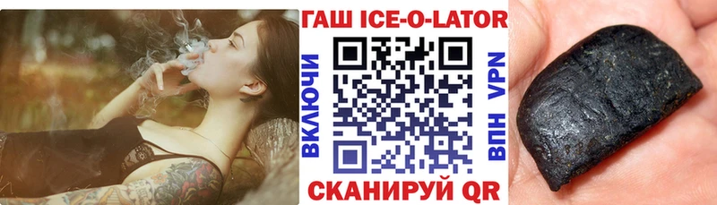 цены   Отрадный  Гашиш индика сатива 