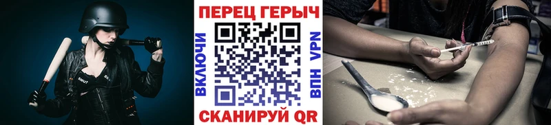 ГЕРОИН герыч  Отрадный 