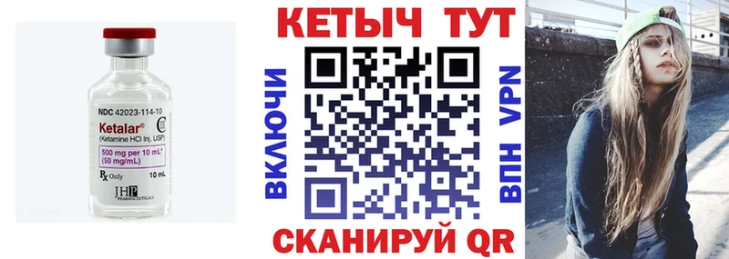 Кетамин ketamine  сколько стоит  Отрадный 
