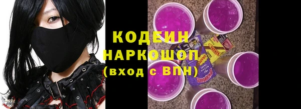 экстази Армянск