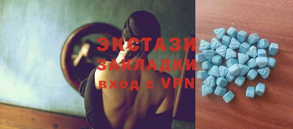 прущий лед Алзамай