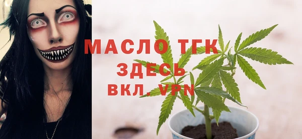 экстази Армянск