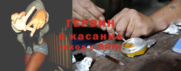 экстази Армянск