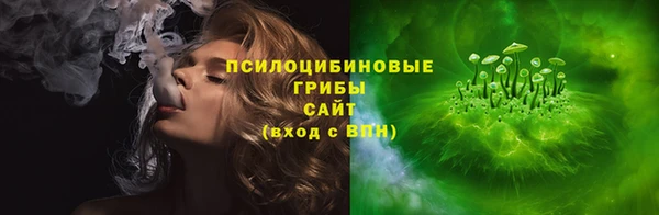 экстази Армянск