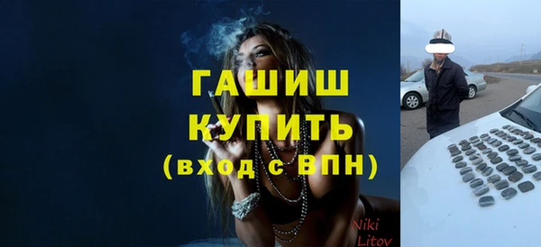 ешки Арсеньев