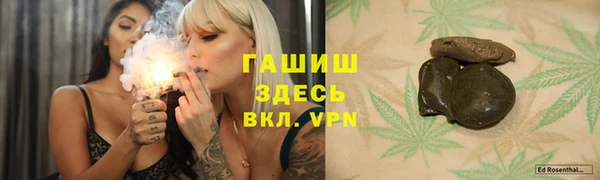 экстази Армянск