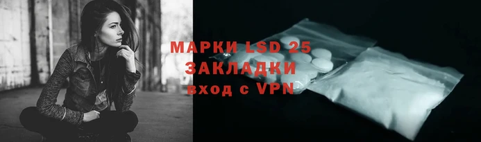 экстази Армянск