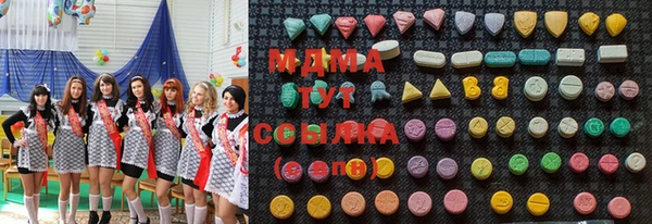 экстази Армянск