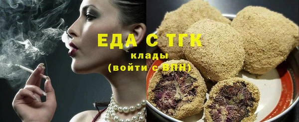 экстази Армянск