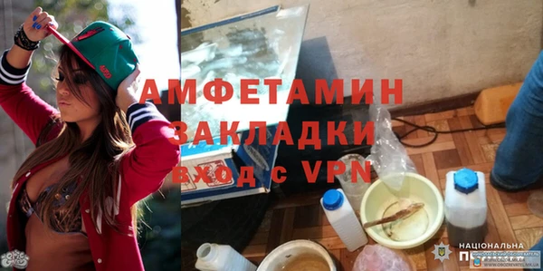 экстази Армянск