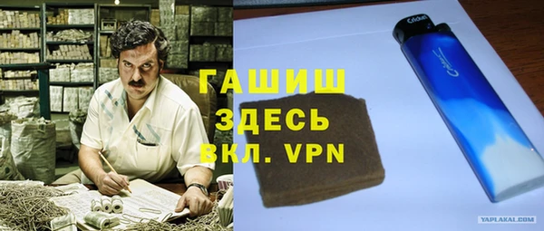 экстази Армянск