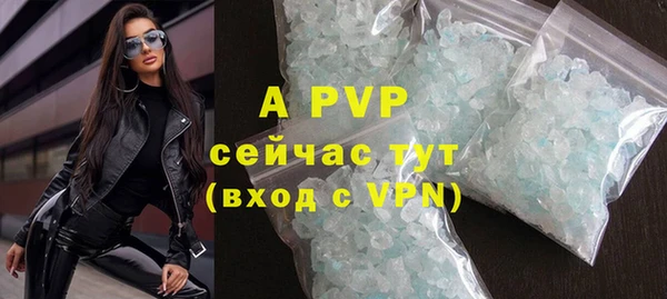 экстази Армянск
