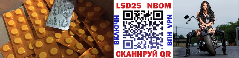 LSD-25 экстази кислота  Отрадный 