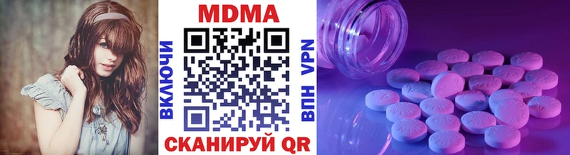 МДМА VHQ  гидра вход  Отрадный  дарнет шоп 
