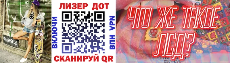 Марки N-bome 1,8мг  Отрадный 