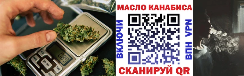 хочу наркоту  Отрадный  Дистиллят ТГК жижа 