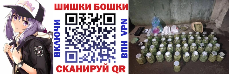 МАРИХУАНА Bruce Banner  Отрадный 